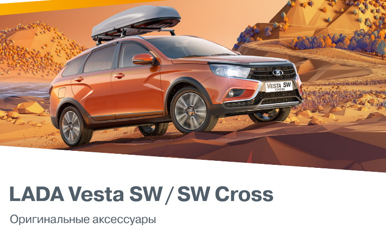 Оптика